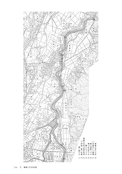 大崎平野の農業用水 江合川/鳴瀬川流域 | 及川栄光 |本 | 通販